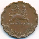 Эфиопия, 25 центов 1944 год (AU)