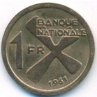 Катанга, 1 франк 1961 год (UNC)
