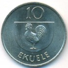 Экваториальная Гвинея, 10 экуэле 1975 год (UNC)