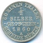 Королевство Пруссия, 1/2 гроша 1860 год A (UNC)