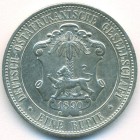 Германская Восточная Африка, 1 рупия 1890 год