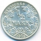 Германия, 1/2 марки 1915 год G (UNC)