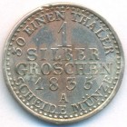 Королевство Пруссия, 1 грош 1835 А