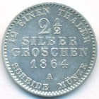 Королевство Пруссия, 2-1/2 гроша 1864 год А