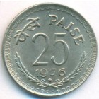 Индия, 25 пайсов 1976 год (H) (UNC)