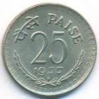 Индия, 25 пайсов 1977 год (H) (UNC)