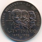 Куба, 1 песо 1995 год (UNC Antiqued Finish)