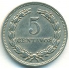 Сальвадор, 5 сентаво 1956 год