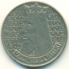 Польша, 10 злотых 1964 год (AU)