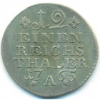 Королевство Пруссия, 1/12 талера 1765 год A