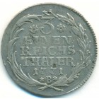 Королевство Пруссия, 1/3 талера 1771 год B