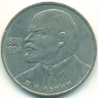 СССР, 1 рубль 1985 год (AU)