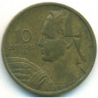 Югославия, 10 динаров 1955 год