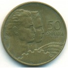 Югославия, 50 динаров 1955 год