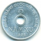 Северный Вьетнам, 5 ксу 1958 год (AU)
