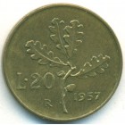 Италия, 20 лир 1957 год (AU)