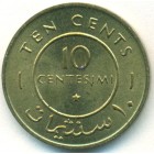 Сомали, 10 чентезимо 1967 год (UNC)