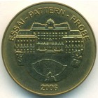 Ватикан, 50 евроцентов 2006 год (UNC) ПРОБА