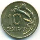 Перу, 10 сентаво 1968 год