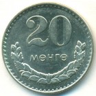 Монголия, 20 мунгу 1977 год (UNC)