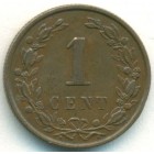 Нидерланды, 1 цент 1900 год
