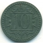 Данциг, 10 пфеннигов 1920 год