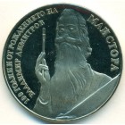 Болгария, 5 левов 1982 год (PROOF)