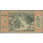 Германия, 50 пфеннигов 1921 год НОТГЕЛЬД