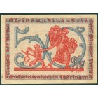 Германия, 50 пфеннигов 1922 год НОТГЕЛЬД