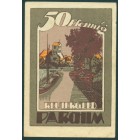 Германия, 50 пфеннигов 1922 год НОТГЕЛЬД
