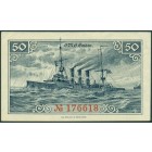 Германия, 50 пфеннигов 1918 год НОТГЕЛЬД