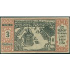 Германия, 50 пфеннигов 1921 год НОТГЕЛЬД