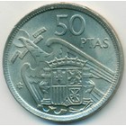 Испания, 50 песет 1957 (58) год (AU)