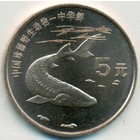 Китай, 5 юаней 1999 год (UNC)