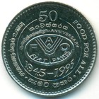 Шри-Ланка, 2 рупии 1995 год (AU)