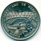 Куба, 1 песо 1991 год (UNC)