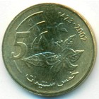 Марокко, 5 сантимов 2002 год (UNC)