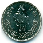 Ливия, 20 дирхамов 1979 год (UNC)