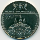 Украина, 5 гривен 2012 год (UNC)