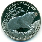 Украина, 2 гривны 2005 год (UNC)