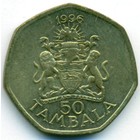 Малави, 50 тамбал 1996 год (UNC)