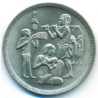 Египет, 10 пиастров 1975 год (UNC)