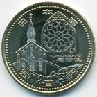 Япония, 500 иен 2015 год (UNC)