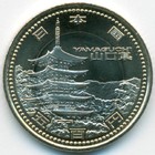 Япония, 500 иен 2015 год (UNC)