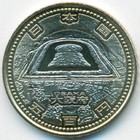 Япония, 500 иен 2015 год (UNC)