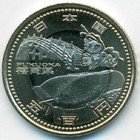 Япония, 500 иен 2015 год (UNC)