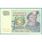 Швеция, 5 крон 1977 год (aUNC)