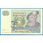 Швеция, 5 крон 1979 год (aUNC)