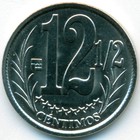 Венесуэла, 12-1/2 сентимо 2007 год (UNC)