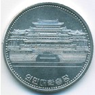 Северная Корея, 1 вон 1987 год (UNC)